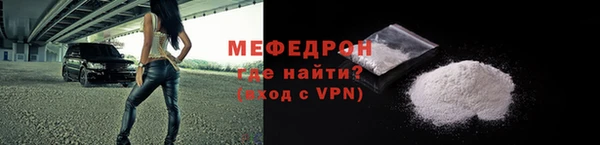 меф VHQ Богданович